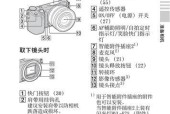 索尼相机屏显观感设置方法是什么？