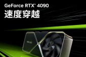 RTX4090显卡功耗550W性能提升一倍？如何选购合适电源？