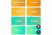 苹果电脑vx小程序软件切换页面的方法是什么？