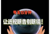 手机蓝牙眼镜摄像头开启步骤是什么？