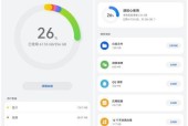 华为电脑更改文件存储位置的方法是什么？操作中常见问题有哪些？