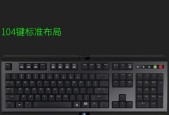 雷蛇鼠标小键盘的设置方法是什么？