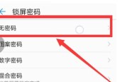 如何回忆密码