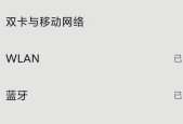 小米机顶盒内存不足时如何扩展？