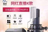 魅声T6-2麦克风怎么样？直播达人如何使用它加分？