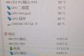 手机硬盘工作异常如何诊断？原因查找方法是什么？