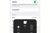 苹果手表如何避免自动更新？不更新的设置方法是什么？
