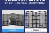 中央空调滤网清洗技巧（保障空调健康运行）