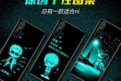 夜光眼珠手机壳使用方法是什么？有哪些功能？