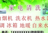 椒江一站式油烟机清洗价钱（了解椒江一站式油烟机清洗的收费标准及服务内容）