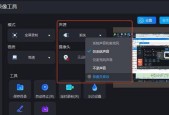 电脑台式机录屏操作步骤是什么？