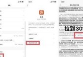 笔记本电脑网易云如何彻底关闭？关闭后有什么变化？