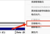 电脑内存扩展到C盘的正确方法是什么？