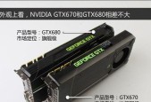 品牌显卡粗略点评？如何选择适合自己的显卡？