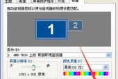 电脑截图的最简单方法（轻松学会电脑截图）