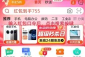 小米门店购机流程是怎样的？