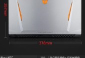 雷神笔记本搭载GTX1050Ti显卡怎么样？性能表现如何？