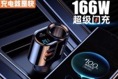 帝豪车载充电器的功率是多少瓦？选择车载充电器时应注意什么？