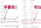 怎么看笔记本电脑的型号和配置？有哪些识别方法？