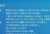 什么是大神级别的显卡？它与其他显卡的区别是什么？