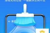 手机内存清理的最干净方法（简单有效的清理方法帮助你释放手机内存空间）