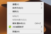 电脑主界面图标消失如何找回？
