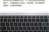 华为电脑显卡配置如何查看？