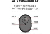 超大镜子照相机如何用手机拍照？