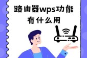 如何将主机转换为无线网卡？