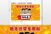 年终奖买什么办公笔记本好？适合办公的笔记本电脑有哪些特点？