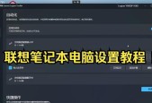 笔记本电脑输入法切换方法是什么？