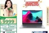 广州笔记本电脑补贴何时停止？补贴结束前需要了解什么？