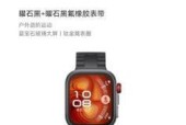 中泰智能手表的性能特点是什么？