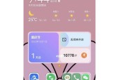 苹果电脑桌面如何认识？桌面图标和功能分别是什么？