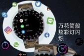 觅邦智能手表性能如何？用户评价怎么样？