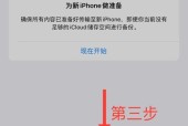 手机数据线插上不重启是什么原因？如何解决？