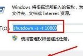 电脑长时间运行后自动关机的原因（探究电脑自动关机的可能因素及解决方法）