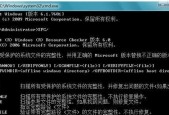 Win7错误恢复无法开机原因分析（Win7错误恢复无法开机的关键原因及解决方案）