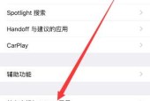 亿存储如何与苹果手机配合使用？它有哪些功能？