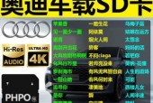京东权盟音响的音质表现如何？