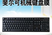 FILCO斐尔可机械键盘87游戏无线圣手忍者二代红轴怎么样？购买和使用常见问题解答？
