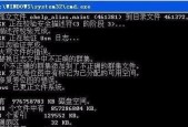 解决U盘无法传输文件的问题（修复U盘传输故障的有效方法）