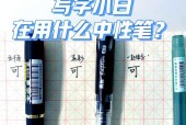 手写笔断墨的原因是什么？如何快速解决？