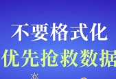 固态硬盘打不开是什么原因？如何解决固态硬盘打不开的问题？