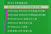详解win7重装系统的步骤及注意事项（以win7怎么重装系统为例）