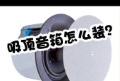 音箱顶部如何正确固定？