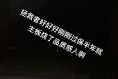联想意外险购买流程是怎样的？