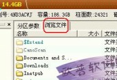 快速学习和使用分区工具DiskGenius的教程（DiskGenius教程）