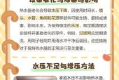宿舍热水器水压调节方法是什么？