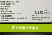 固态硬盘的三大缺点及解决方案（解析固态硬盘的缺点和优化建议）